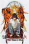 Death Note Relight 1: Visions of a God