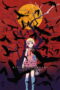 Kizumonogatari Part 1: Tekketsu